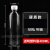 透明塑料瓶l一次性矿泉水饮料分装小空瓶子带盖 400ml圆瓶(43个/箱)硬质款