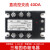 三相固态继电器XH-3DA4840直流控交流380V 25A60A100A DC-AC嘉博森 直流控交流40A-三相