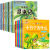 幼儿园昆虫绘本 全套10册老师推荐3一6读物子阅读启蒙故事书适合3到4-5岁宝宝的小班三岁儿童书籍图 全18册】昆虫记绘本十万个