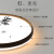 KEDOETY新中式LED吸顶灯圆形卧室灯客厅灯房间过道走廊阳台灯具 地球-兰花27cm白光