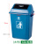 带轮脚踏大号垃圾桶带盖无盖弹盖户外厨房厕所商用物业环卫果皮箱 大号60L(有盖桶)蓝色