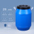 水杉25L蓝色圆桶HDPE特厚塑料桶大口化工桶密封桶25kg酵素发酵加厚储水桶实验室废液桶
