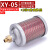 安达通 气动干燥机消声器 压缩空气机吸干机排气消音声器降噪配件 XXY-05配2分转4分外丝 