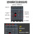 德力西 H型（85kA） 3P（三线）1000A CDM3系列塑壳断路器空气开关断路器定制