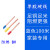 江鸽牌电线4国标1.5铜芯单股硬线6阻燃bv2.5平方铜线100米 国标阻燃1.5平方红色硬线100米