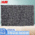 冰禹 BYzx-18 满铺地毯 工程地毯地垫 耐磨地毯宽4米(长度要几米拍几） 深灰色