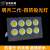 上海亚字牌LED投光灯400W800W1000W球场工矿厂房射灯户外照明防 明月款 500瓦
