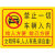 定制交通安全标识牌警示牌立式反光指示标牌铝板安全交通标志牌车道 TC-17(L铝板 不含立杆) 20x30cm