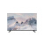小米（XIAOMI）电视32英寸 EA32 全面屏 全高清智能网络教育卧室平板电视 小米电视 EA32 2022款