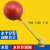 塑胶/胶浮球/水池控制/塑料浮球阀/水箱/水塔DN15/4分/6分/1寸 6分红胶浮球