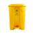 脚踏式废物50升脚踩大号小诊所带盖黄色用垃圾桶 黄色脚踏50l垃圾桶 升级加厚