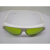 沐鑫泰1064nm护目镜激光切割机防护眼镜焊接保护眼镜co2打标机防护眼镜 白色款190-450&800-1100nm眼镜