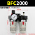 油水分离器二联件BFC2000空压机气压过滤器BFR30气动调压阀BL4000 精品BFC2000公母接头