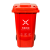 威佳垃圾桶脚踏户外垃圾桶环卫小区物业分类垃圾桶 红色有害垃圾240L（不挂车）