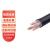 奔辉 ZRYJV阻燃铜芯电线电缆 8芯1.5平方低压电力电线 一米价 8*1.5平方