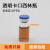 西林瓶 青霉素瓶 透明玻璃瓶 小药瓶2ml5ml10ml 15ml 20mL25ml 30 7ml(丁基塞+铝塑塞)