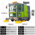 莱特电动扫地车清扫车工厂物业道路小型驾驶式扫地机多功能清扫车 LT-HM2200