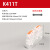 导轨式UK按压款快速接线端子 K411透明 夹子卡兹 现货 K411