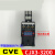 维多利亚电气交流接触器CJX3-3200带辅助触头F4-20 线圈电压 220V