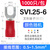 贝傅特 接线端子SV叉型U型黄铜冷压端子绝缘端子线鼻子 SV1.25-6【1000只/包】