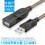 帝特USB2.0延长线双磁环数据连接线监控摄像机鼠标延长10米20米 usb2.0公对母延长线-带电源接口 3M
