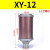 压缩空气XY-05降噪07干燥机消声器排气消音器气动隔膜泵20/15/12定制 XY-12 1.2寸接口DN32
