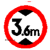 交通标志牌 高牌4.5米 2.2米 3米 4米 5米路牌指示牌警示牌铝牌 带配件40圆(3.6米)
