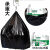 加厚垃圾袋手提袋一次性收纳袋背心手提式拉圾塑料袋 36x52试用10个 黑色