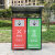迪恩斯（DEANS）分类垃圾桶带盖户外大型脚踏两分类垃圾箱小区街道室外环卫垃圾亭站商用480L带遮雨棚