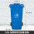 动真格（DONGZHENGE）户外环卫垃圾桶大号带盖分类公共场合商用240升学校室外大型120L 240L加厚环卫挂车款蓝色