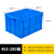 亚曌(YA ZHAO)塑料盒胶框五金工具盒长方形盒周转箱零件盒物料盒收纳盒整理箱配件箱子Z13#530*385*290