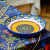 凉菜盘菜盘子家用埃兰迪尔波西米亚风情深盘釉下彩陶瓷餐具小众设计个性沙拉盘菜盘 哈瓦娜(直径22.5cm高约5cm)