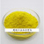 偶氮颜料1104耐晒黄10G汉沙黄柠檬黄涂料油墨PY3纸浆蛋托耐晒色粉 500g