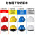 山头林村加厚abs安全帽电工建筑工地程施工领导监理透气防砸头盔可印字V型 V型国际款-红色