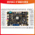 RKLinux安卓12ARM核心板人工智能工业AI主板 3588开发板(含5G模块) 8G内存+32G存储 x 无 x 7寸