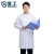 星工（XINGGONG）长袖白大褂 学生实验室卫生工作服劳保服定制 XG-DG7白色L码165-170