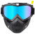 骑行面甲摩托车防护罩防风防沙骑士面罩眼镜防雾防毒电焊生化面罩 彩色镜片面罩
