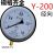 上海天川压力表仪表 Y-200 0-1.6mpa m20x1.5 表盘直径200mm锅炉 -0.1--0mpa真空表