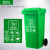 大号环卫垃圾桶带盖240升120L100L50L30垃圾分类垃圾桶工业学校用 加厚100升绿色厨余+两轮+盖