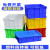 加厚塑料周转箱长方形超大号零件盒转运物流箱工业五金工具收纳箱 400-130箱外径长440宽330高 蓝色