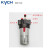 凯宇气动 KYCH AL/BL系列气动油雾器2000-5000 AL 3000-03 现货