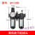 （精选好物）定制气源处理器过滤器双水格二联件油水分离器气动元 SFC200