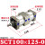 SC倍力 多位置气缸SCT100/40/50/63/80/100 增压双节 双倍力气缸 SCT100x125x0