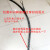 电缆牵引中间网套包裹型网套拉线导线钢丝网套侧拉网罩网套拉管器 适用电缆直径50-63mm