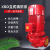 钰启隆 XBD立式单级消防泵 加压给水泵 消火栓自动喷淋稳压泵 单位:台 XBD-2.2kw 