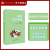 现代生态养殖系列丛书:黄鳝生态养殖修订版