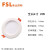 FSL钻石三代LED全白筒灯6寸-20W-220V-6500K(白光）-开孔165mm 嵌入式筒灯