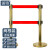 浦镕一米线围栏2米双层商场护栏柱排队围栏可定制PR160金色2个装