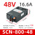 S-800W-24开关电源12V24V36V48V72V30a变压器直流恒压恒流 SCN-800-48 800w48v16.7a