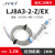 贝尔美 LJ8A3-2-Z/BX 接近开关 24V直流两线三线NPN常开电感式传感器 LJ8A3-2-Z/BX